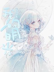 海角社区首页在线观看